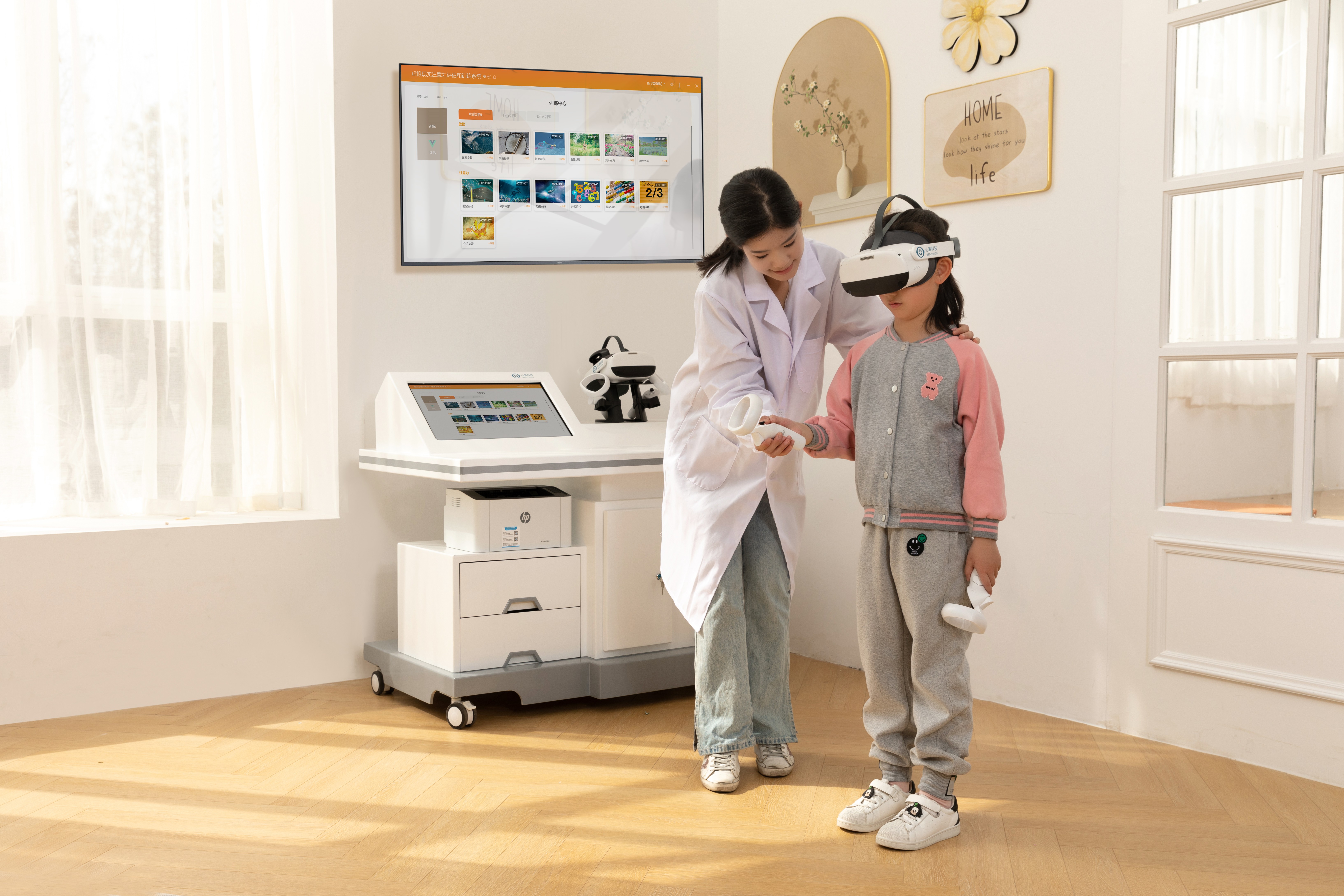 虚拟现实儿童注意力训练系统