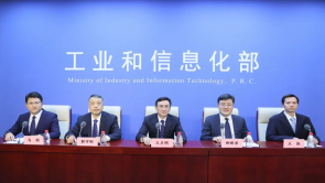 转载丨工信部：鼓励医工协同，支持远程医疗、移动医疗、智慧医疗发展