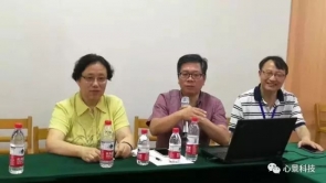 广东省精神卫生中心赴浙江省学习交流有关社区精神卫生工作