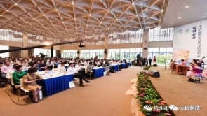 浙江大学医学院精神卫生中心利用VR技术对社区精神病人进行精准康复，获评“最满意的健康品牌”