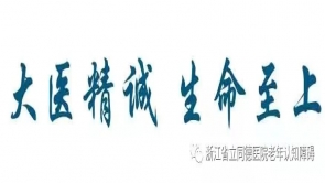 虚拟现实(Virtual Reality，VR)引入临床，开启医学数字疗法之门