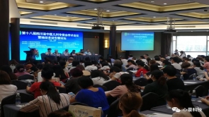 心景科技亮相第十八届四川省中医儿科专委会学术会议