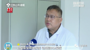 《基于五行学说的虚拟现实技术干预慢性失眠肝郁证的临床疗效观察》